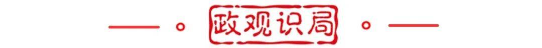 “提级巡视”利剑出鞘<strong></p>
<p>菲律宾</strong>，将有何斩获？