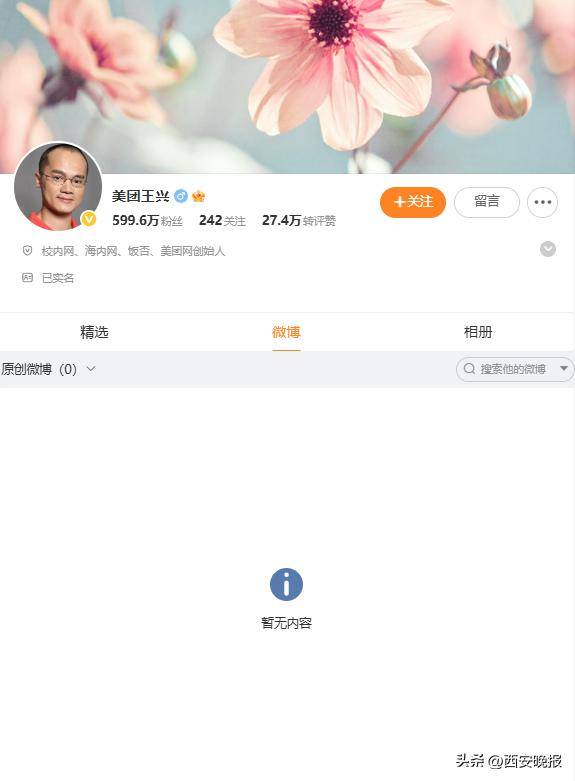 美团创始人王兴<strong></p>
<p>菲律宾</strong>，突传消息！