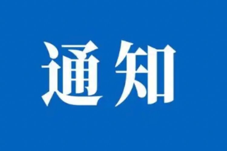 开阳高速往湛江方向一路段因车流量剧增临时管制<strong></p>
<p>黄河</strong>！主线封闭
