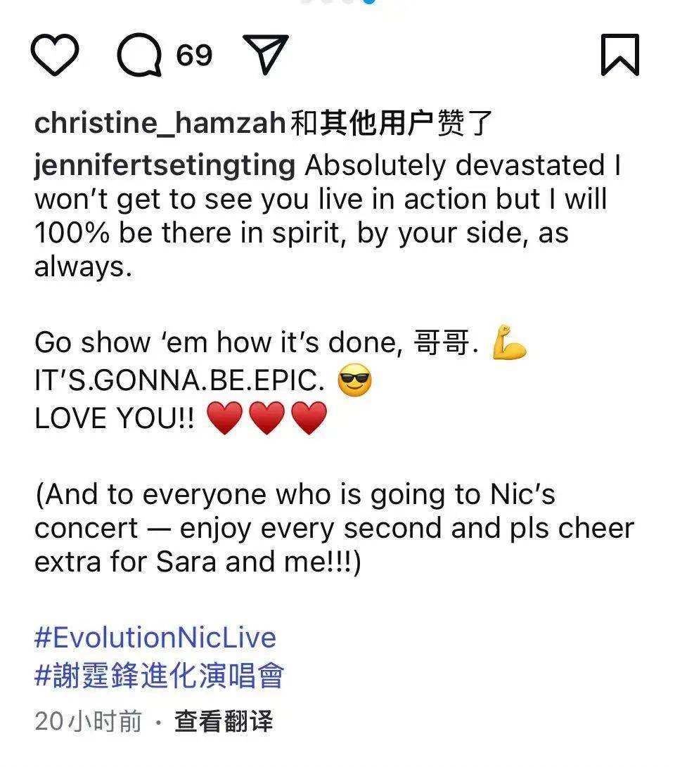 谢霆锋妹妹谢婷婷宣布怀第二胎<strong></p>
<p>黄河</strong>！晒出和高大外籍老公甜蜜合照