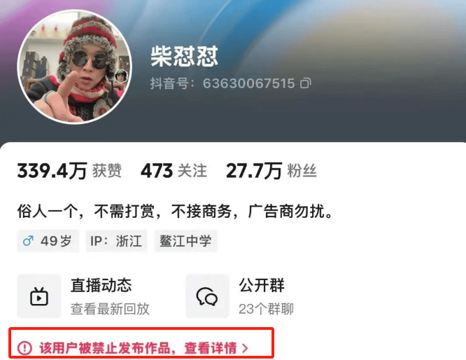 于东来：对方若不受罚<strong></p>
<p>黄河</strong>，我将关闭胖东来！相关网红账号已被禁，仿冒号一开即被封