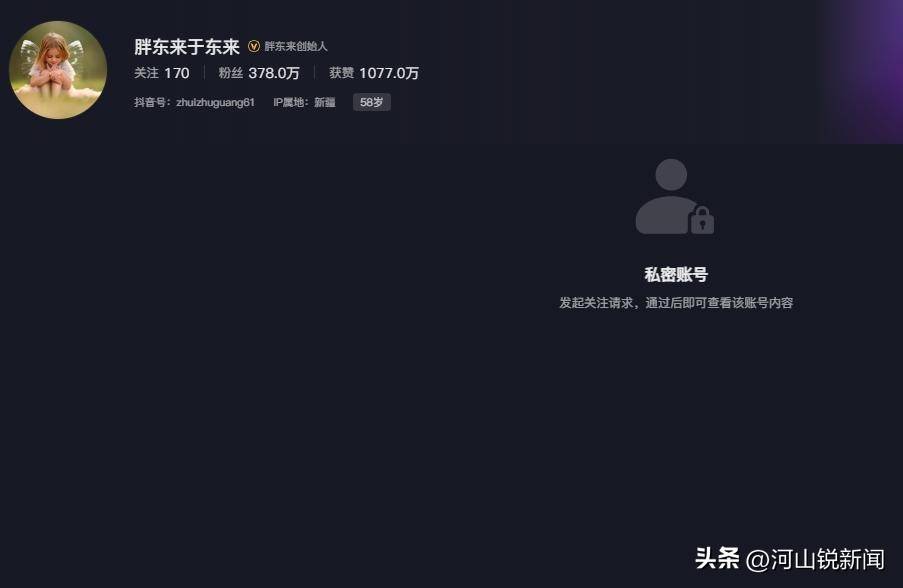 于东来事件大结局？官方表态！才被疑偷漏税<strong></p>
<p>长江</strong>，胖东来总算不用关了