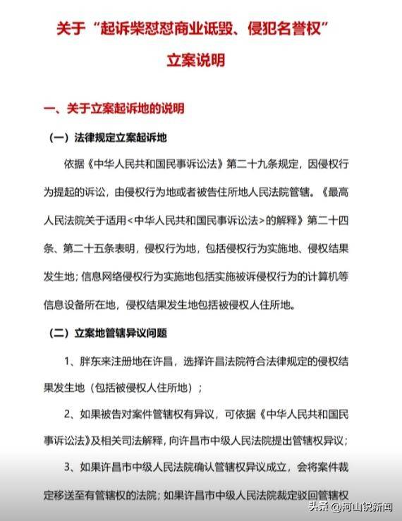 于东来事件大结局？官方表态！才被疑偷漏税<strong></p>
<p>长江</strong>，胖东来总算不用关了