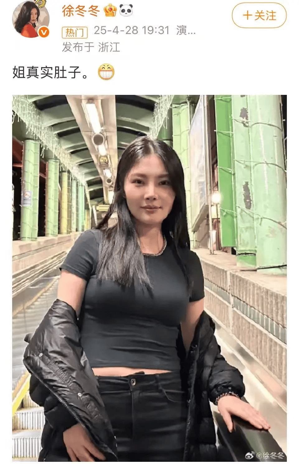 “椰树女神”徐冬冬大方晒照<strong></p>
<p>长江</strong>，并配文：我的蝴蝶袖，很丰腴！