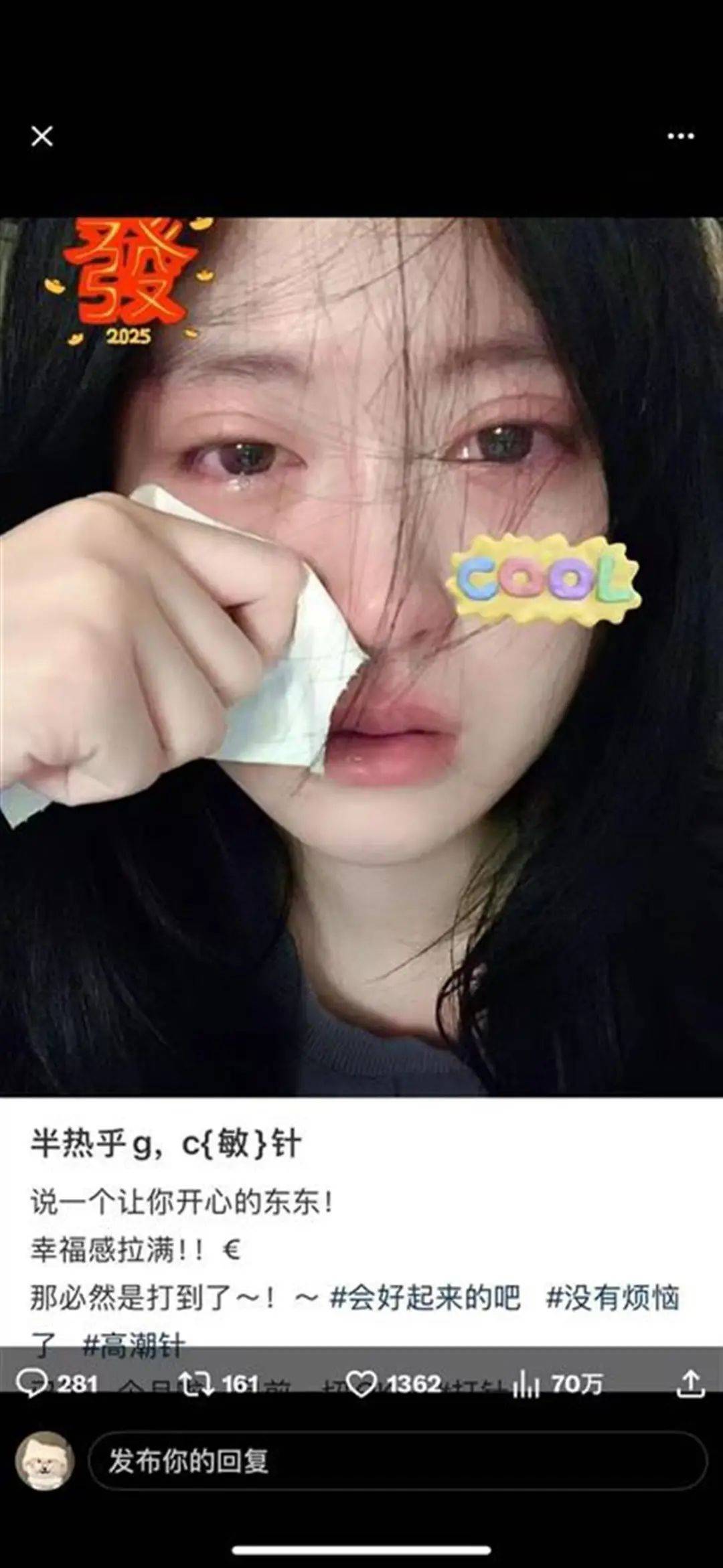 被“高潮针”盗图的19岁女子发声：举报多次无果<strong></p>
<p>长江</strong>，将向警方反映