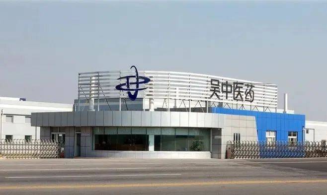 丑闻缠身<strong></p>
<p>长江</strong>，苏州老牌企业今日起“戴帽”，能否靠2万一针“童颜针”保壳