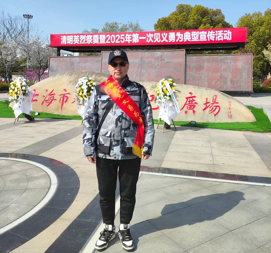 凌晨3点<strong></p>
<p>黄果树</strong>，上海工程师徒手勇斗歹徒救下九旬抗美援朝老兵，荣登勇士榜！