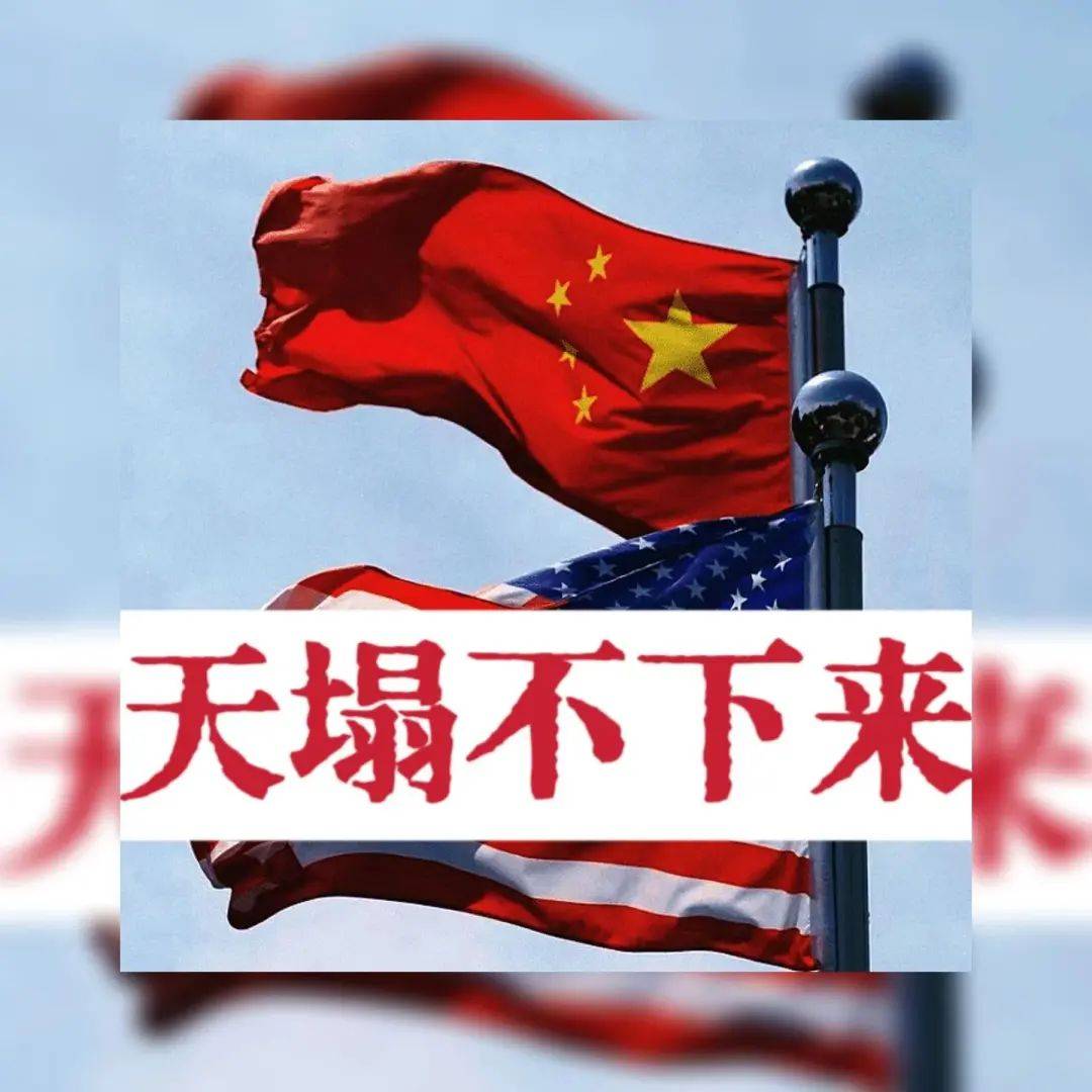 中国悄然减免关税<strong></p>
<p>黄果树</strong>，背后玄机何在？中美关系迎来新拐点，合作共赢成最大可能！
