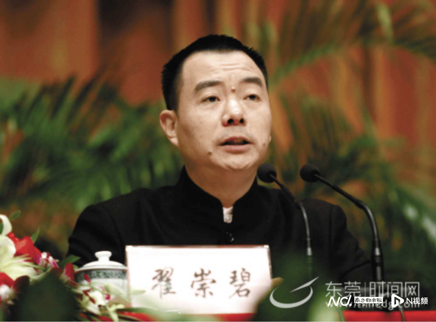10年前被开除党籍<strong></p>
<p>黄果树</strong>，东莞市石排镇党委原书记翟崇碧被查