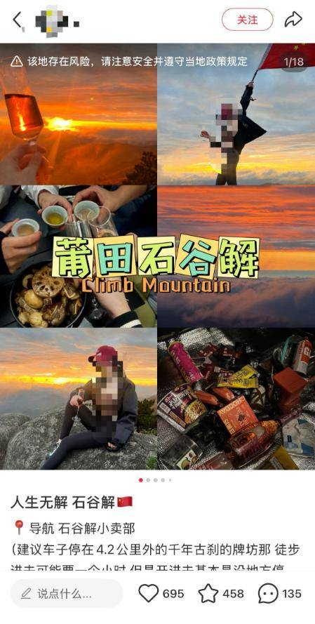 8岁男童失联已超48小时！有游客曾偶遇<strong></p>
<p>黄果树</strong>，称其“脸色惨白”