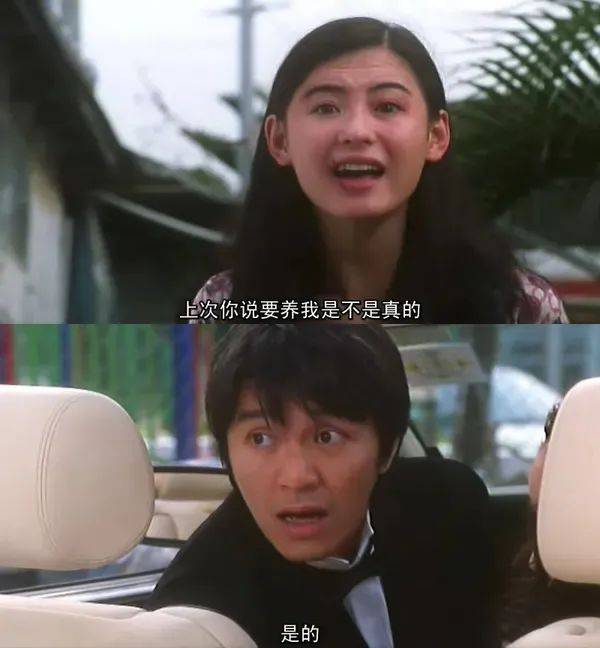 张柏芝身穿豹纹装<strong></p>
<p>黄果树</strong>，时隔26年再现我养你名场面！烈焰红唇太抢镜