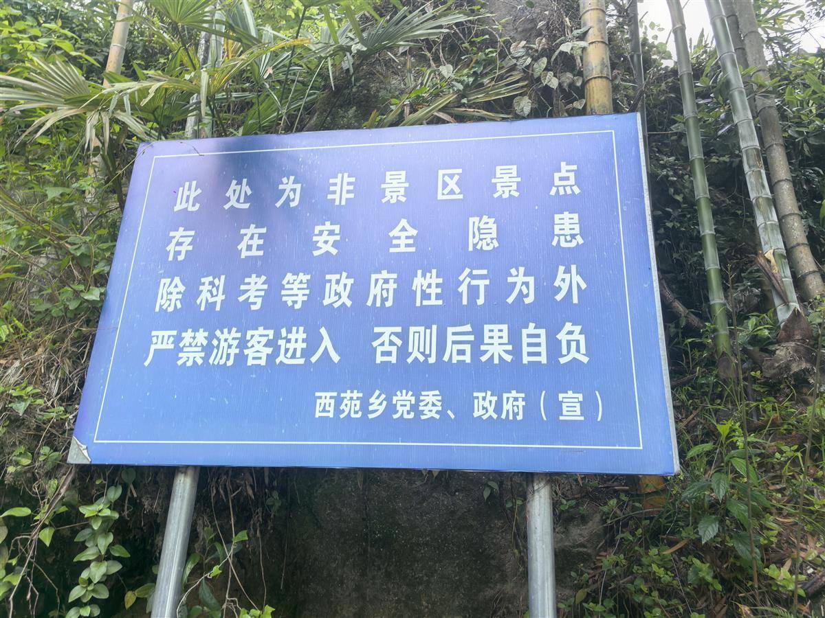 不到7点<strong></p>
<p>贵州</strong>，搜寻福建8岁失踪男童的救援队伍已经出发
