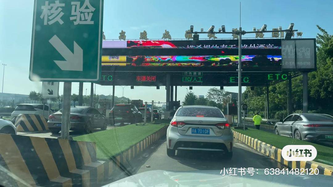 成都ETC整体失效致绕城高速堵死？12122：系成温邛高速温江收费站停电<strong></p>
<p>贵州</strong>，已恢复