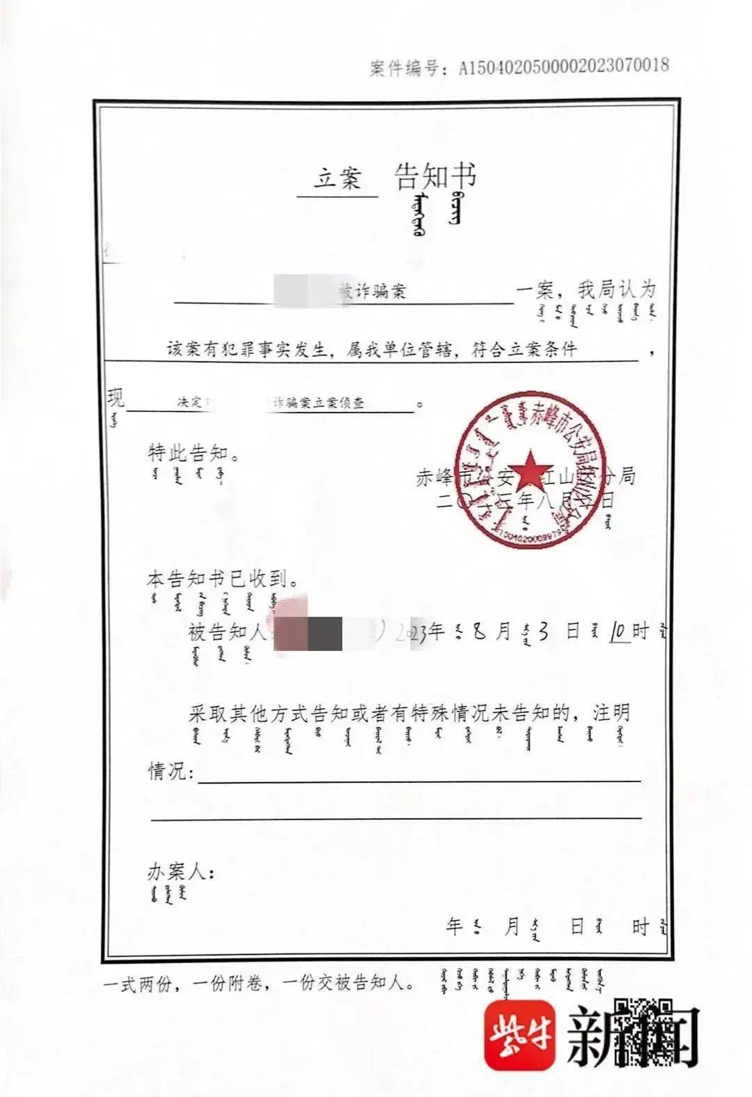 北大高材生为女主播豪掷260万<strong></p>
<p>贵州</strong>，却发现对方已订婚？