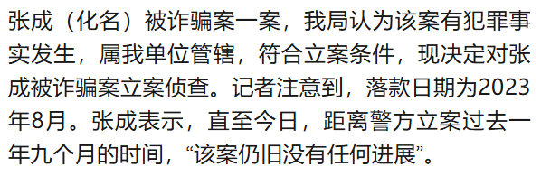 北大高材生为女主播豪掷260万<strong></p>
<p>贵州</strong>，却发现对方已订婚？