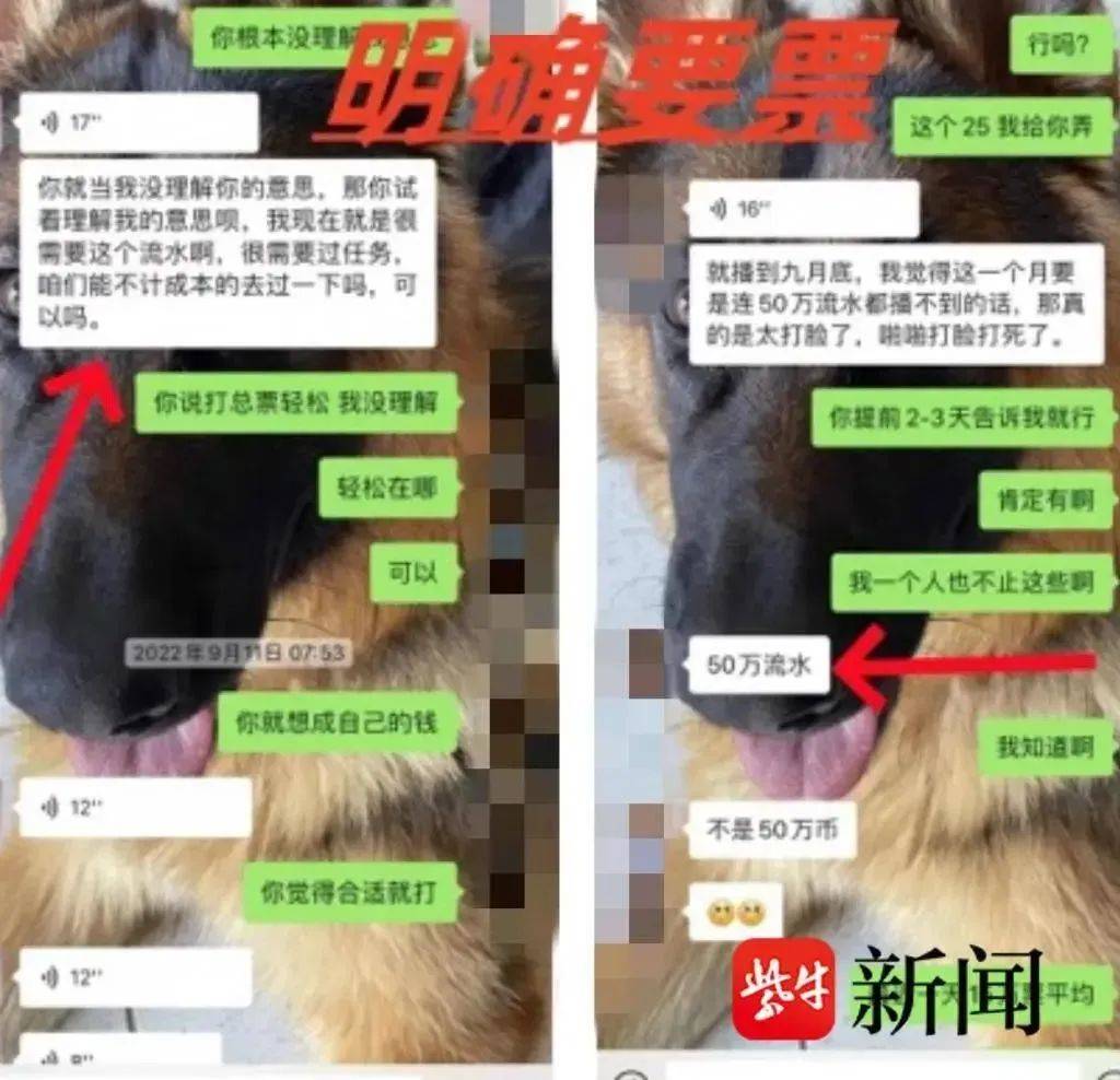 北大高材生为女主播豪掷260万<strong></p>
<p>贵州</strong>，却发现对方已订婚？