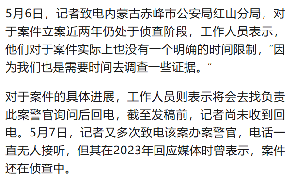 北大高材生为女主播豪掷260万<strong></p>
<p>贵州</strong>，却发现对方已订婚？