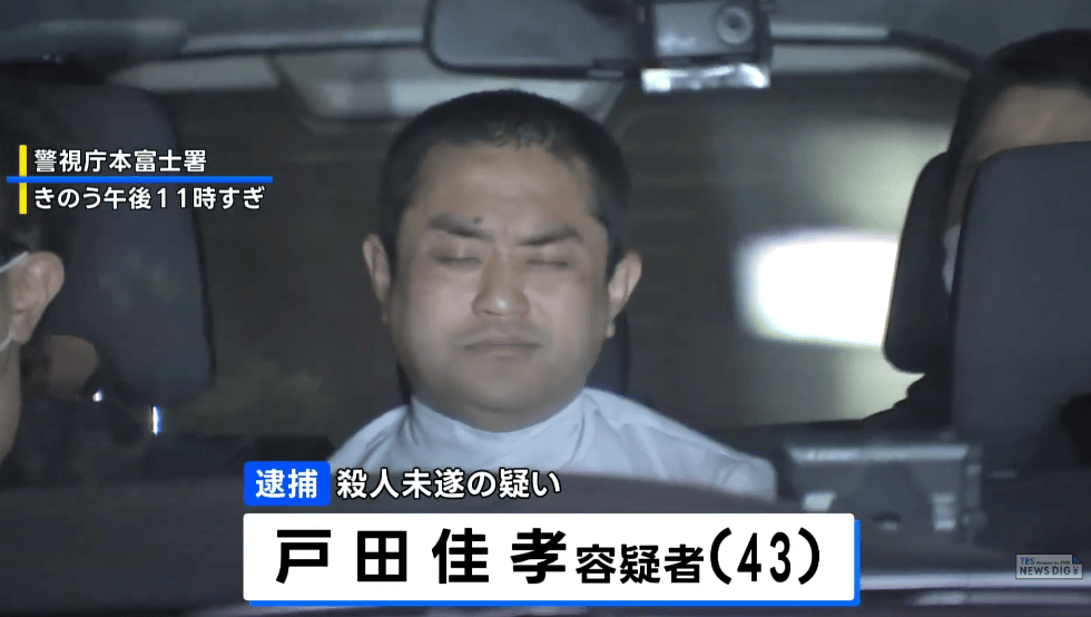 日本地铁出现随机杀人事件<strong></p>
<p>贵州</strong>，43岁男子挥菜刀砍伤2人被捕
