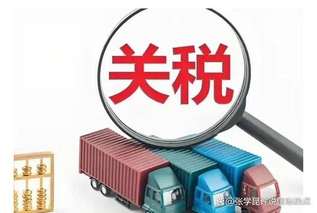 “中方很强硬！”美代表亲口承认<strong></p>
<p>紫云</strong>，中美贸易谈判藏着怎样的博弈？