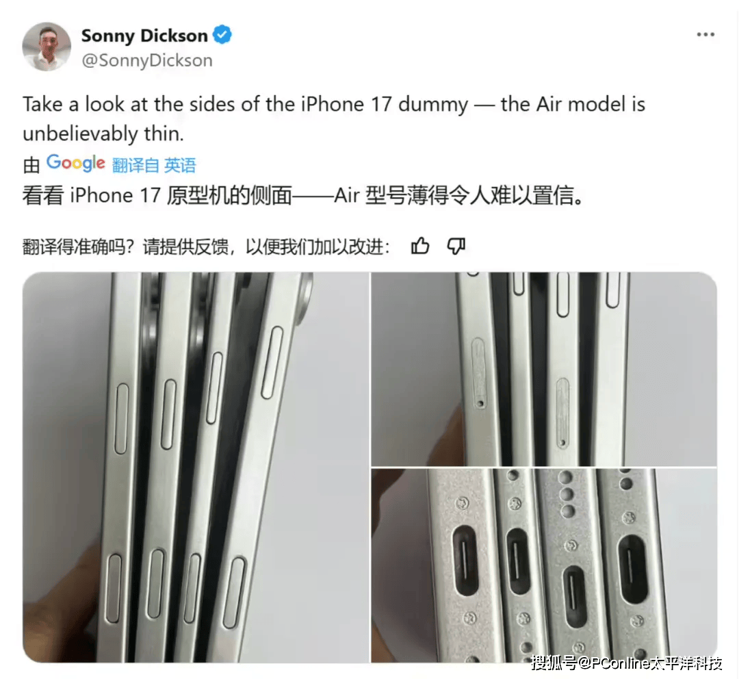 苹果手机发布策略大变<strong></p>
<p>紫云</strong>，iPhone 17系列很有诚意？