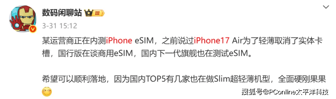 苹果手机发布策略大变<strong></p>
<p>紫云</strong>，iPhone 17系列很有诚意？