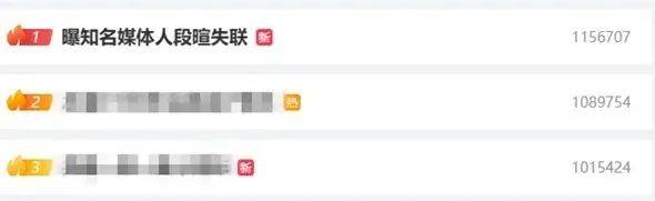 时隔2年<strong></p>
<p>凤凰古城</strong>，前央视主持人露面！此前被控行贿超950万元