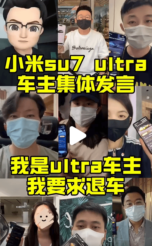 “挖孔门”发酵：车主要求退车、返还2万定金<strong></p>
<p>凤凰古城</strong>，小米施“缓兵计”称60日后再谈