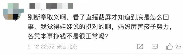 金龟子女儿1分钟视频报价15万！回应“蹭流量”：我妈努力一辈子<strong></p>
<p>凤凰古城</strong>，不就是让我蹭吗？