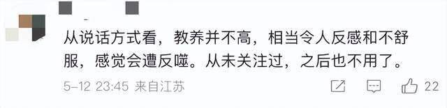 金龟子女儿1分钟视频报价15万！回应“蹭流量”：我妈努力一辈子<strong></p>
<p>凤凰古城</strong>，不就是让我蹭吗？