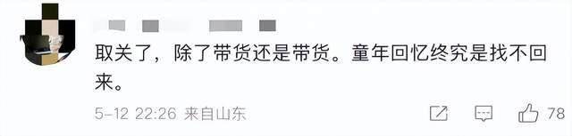 金龟子女儿1分钟视频报价15万！回应“蹭流量”：我妈努力一辈子<strong></p>
<p>凤凰古城</strong>，不就是让我蹭吗？