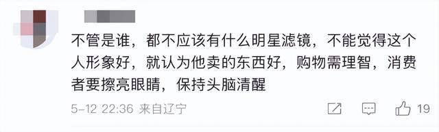 金龟子女儿1分钟视频报价15万！回应“蹭流量”：我妈努力一辈子<strong></p>
<p>凤凰古城</strong>，不就是让我蹭吗？