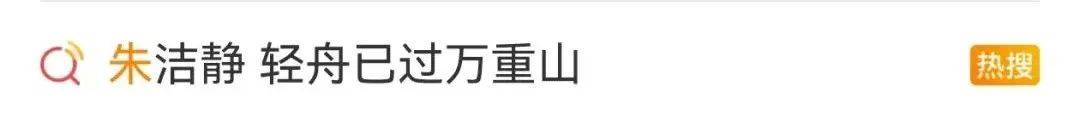 浙江知名女演员<strong></p>
<p>凤凰古城</strong>，重病归来！曾四登春晚，流泪照心疼