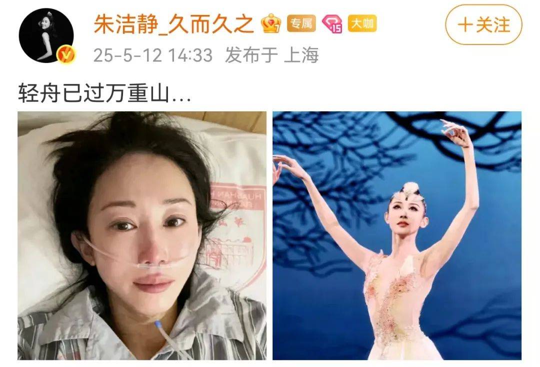 浙江知名女演员<strong></p>
<p>凤凰古城</strong>，重病归来！曾四登春晚，流泪照心疼