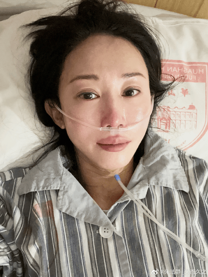 浙江知名女演员<strong></p>
<p>凤凰古城</strong>，重病归来！曾四登春晚，流泪照心疼