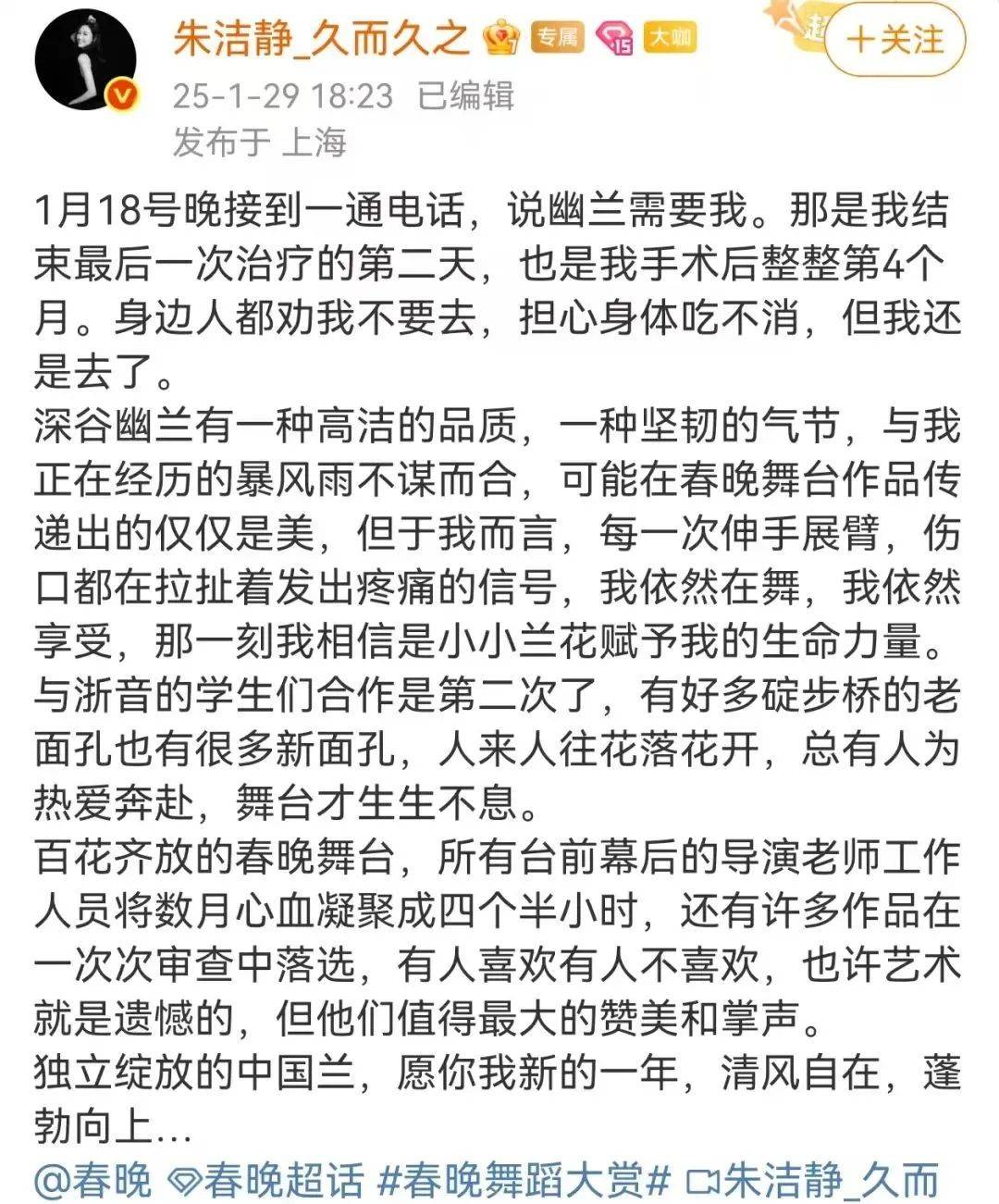 浙江知名女演员<strong></p>
<p>凤凰古城</strong>，重病归来！曾四登春晚，流泪照心疼