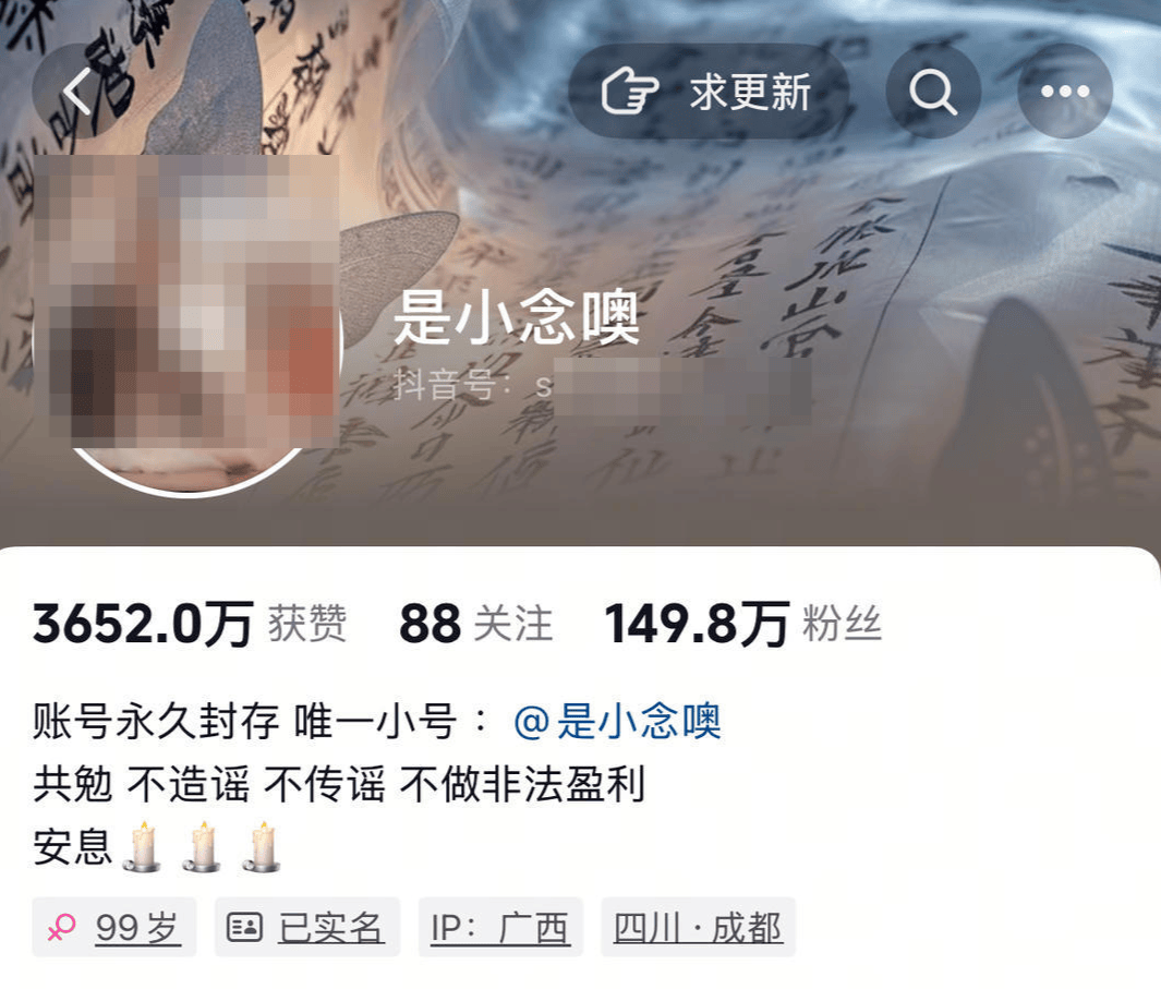 警方凌晨通报：孙某（女<strong></p>
<p>凤凰古城</strong>，18岁），被立案调查