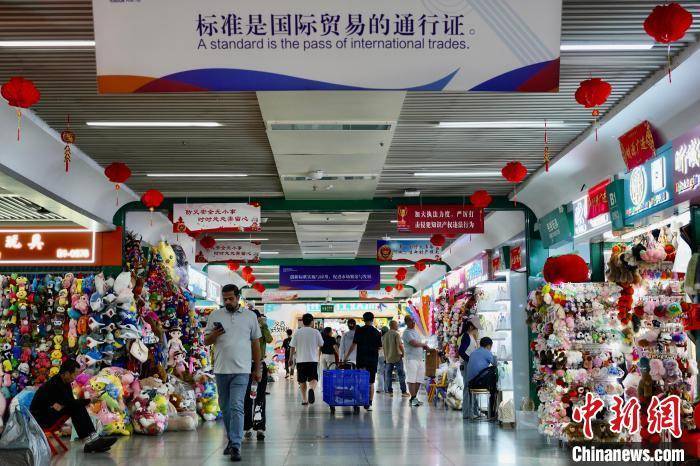 浙江义乌商户：“联合声明”公布<strong></p>
<p>云南大理</strong>，美国客户火速约发货