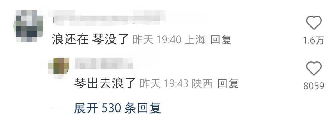 “浪”还在<strong></p>
<p>云南大理</strong>，“琴”没了！网友称花1万多买的浪琴整个表盘丢失仅剩表带，浪琴回应