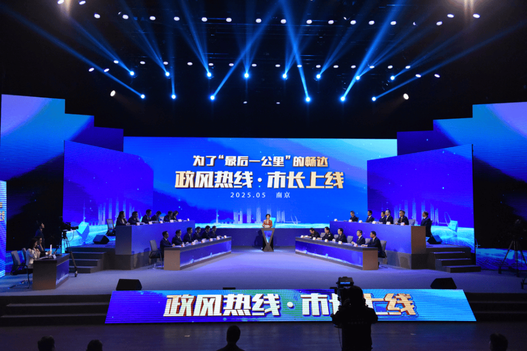 南京市市长陈之常走进直播间<strong></p>
<p>云南大理</strong>，现场责令核查燃气二次收费