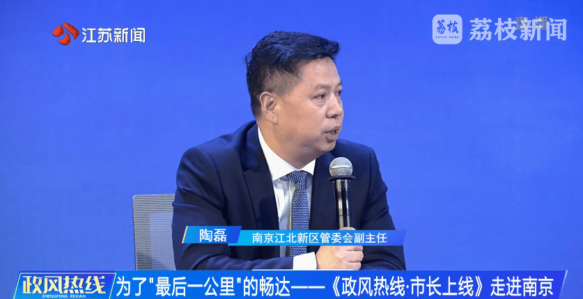 南京市市长陈之常走进直播间<strong></p>
<p>云南大理</strong>，现场责令核查燃气二次收费