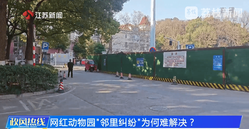 南京市市长陈之常走进直播间<strong></p>
<p>云南大理</strong>，现场责令核查燃气二次收费