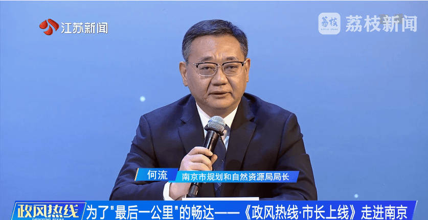 南京市市长陈之常走进直播间<strong></p>
<p>云南大理</strong>，现场责令核查燃气二次收费