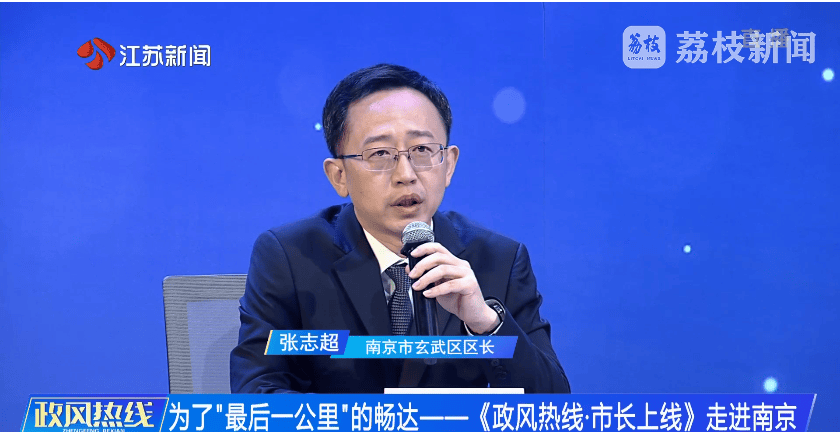 南京市市长陈之常走进直播间<strong></p>
<p>云南大理</strong>，现场责令核查燃气二次收费