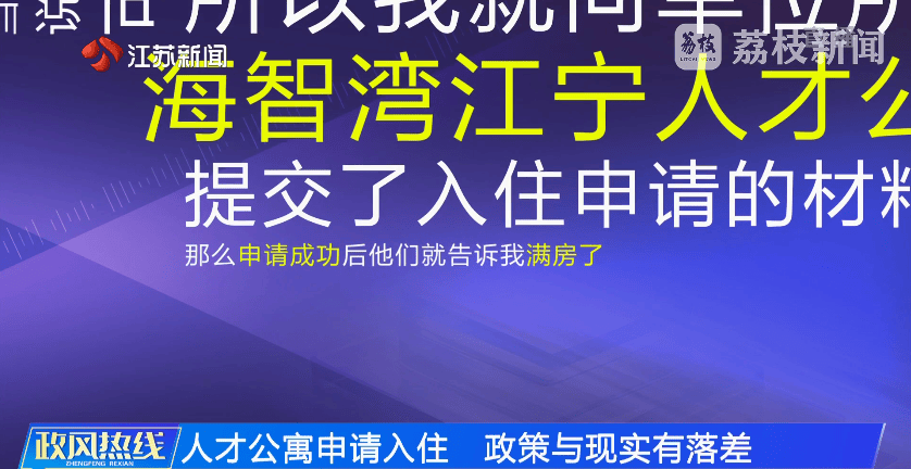 南京市市长陈之常走进直播间<strong></p>
<p>云南大理</strong>，现场责令核查燃气二次收费