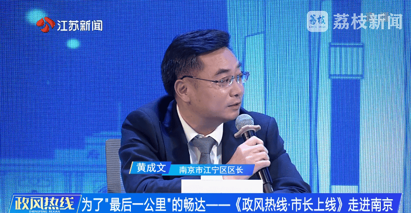 南京市市长陈之常走进直播间<strong></p>
<p>云南大理</strong>，现场责令核查燃气二次收费