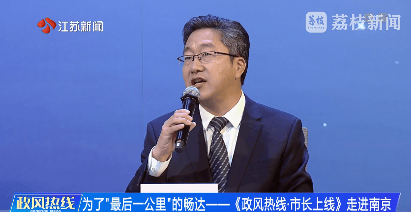 南京市市长陈之常走进直播间<strong></p>
<p>云南大理</strong>，现场责令核查燃气二次收费