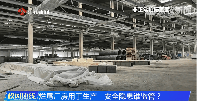 南京市市长陈之常走进直播间<strong></p>
<p>云南大理</strong>，现场责令核查燃气二次收费