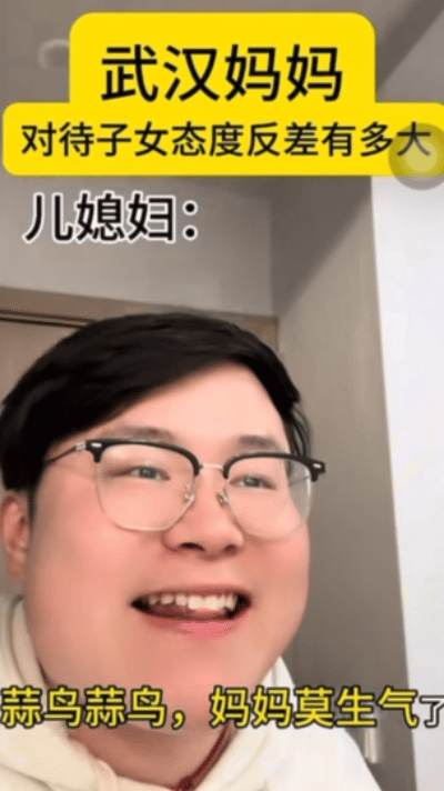 武汉话“蒜鸟”<strong></p>
<p>云南大理</strong>，最近劝（添）架（乱）唯一指定用语