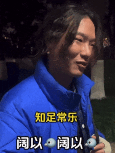 武汉话“蒜鸟”<strong></p>
<p>云南大理</strong>，最近劝（添）架（乱）唯一指定用语