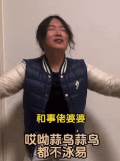 武汉话“蒜鸟”<strong></p>
<p>云南大理</strong>，最近劝（添）架（乱）唯一指定用语